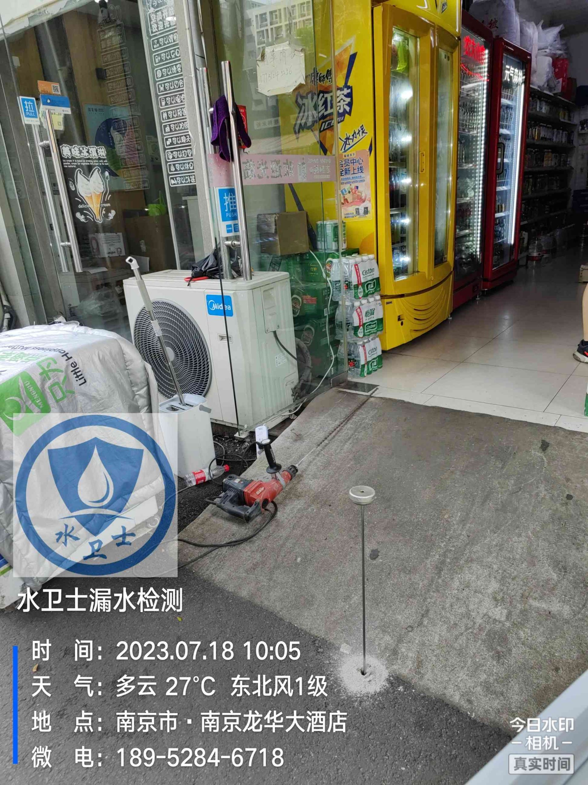 南京浦口自來水管漏水檢測案例